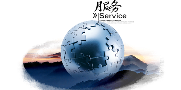 量身定制適合您的解決方案